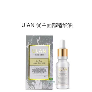 UlAN 优兰面部精华油 1+1